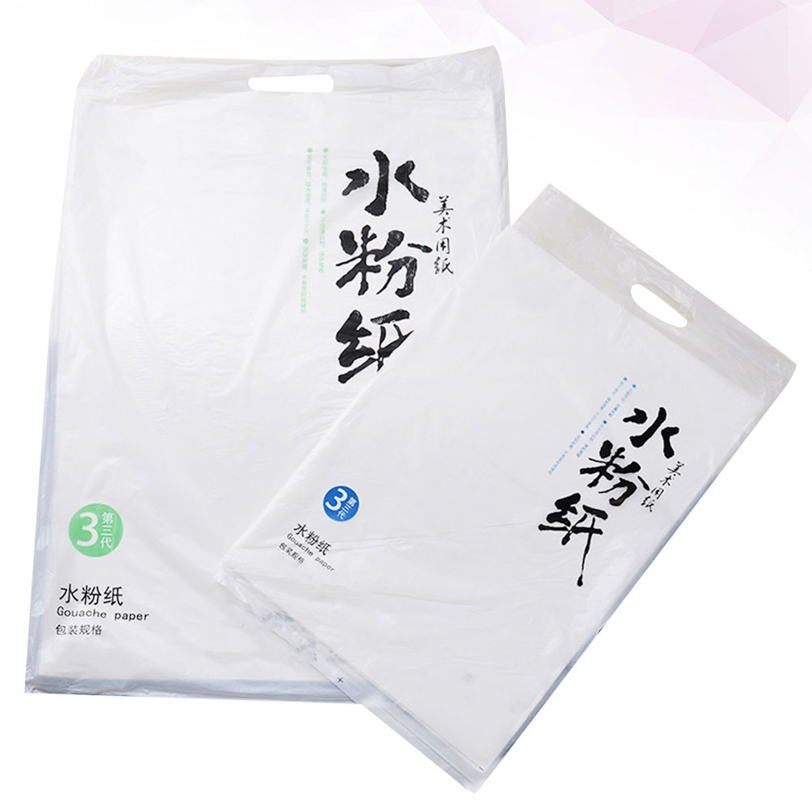 ชุดกระดาษวาดภาพสีน้ำมัน 2 ชุด  - Gouache Paint Set บทวิจารณ์และราคา
