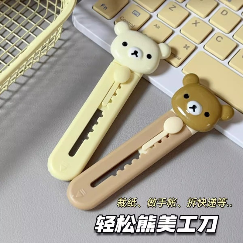 มีดศิลปะริลัคคุมะรุ่นใหม่ คุณภ - Art Craft Kit บทวิจารณ์และราคา