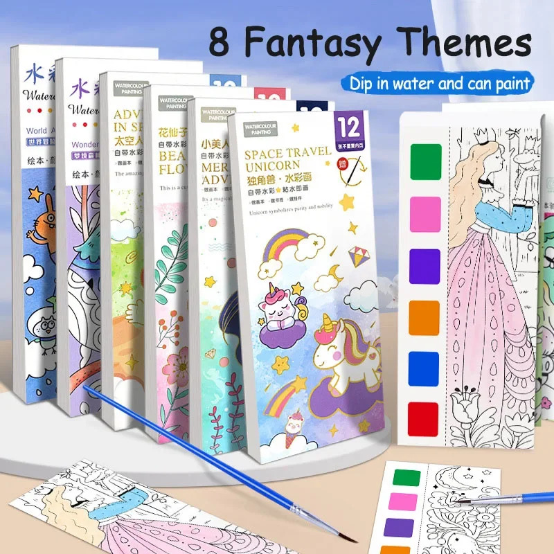 ชุดหนังสือสีน้ำแบบพกพา - 12 แผ - Gouache Paint Set บทวิจารณ์และราคา